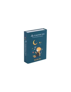 Cartes Mes 12 premiers mois Les Moustaches - Moulin Roty